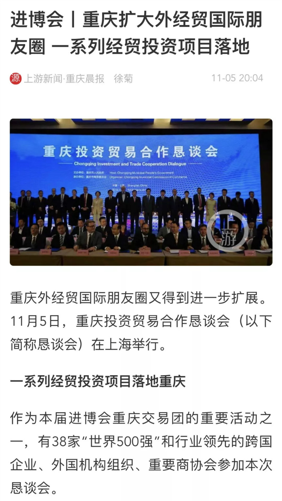 suncitygroup太阳新城(集团)官方网站-MADE IN CHINA